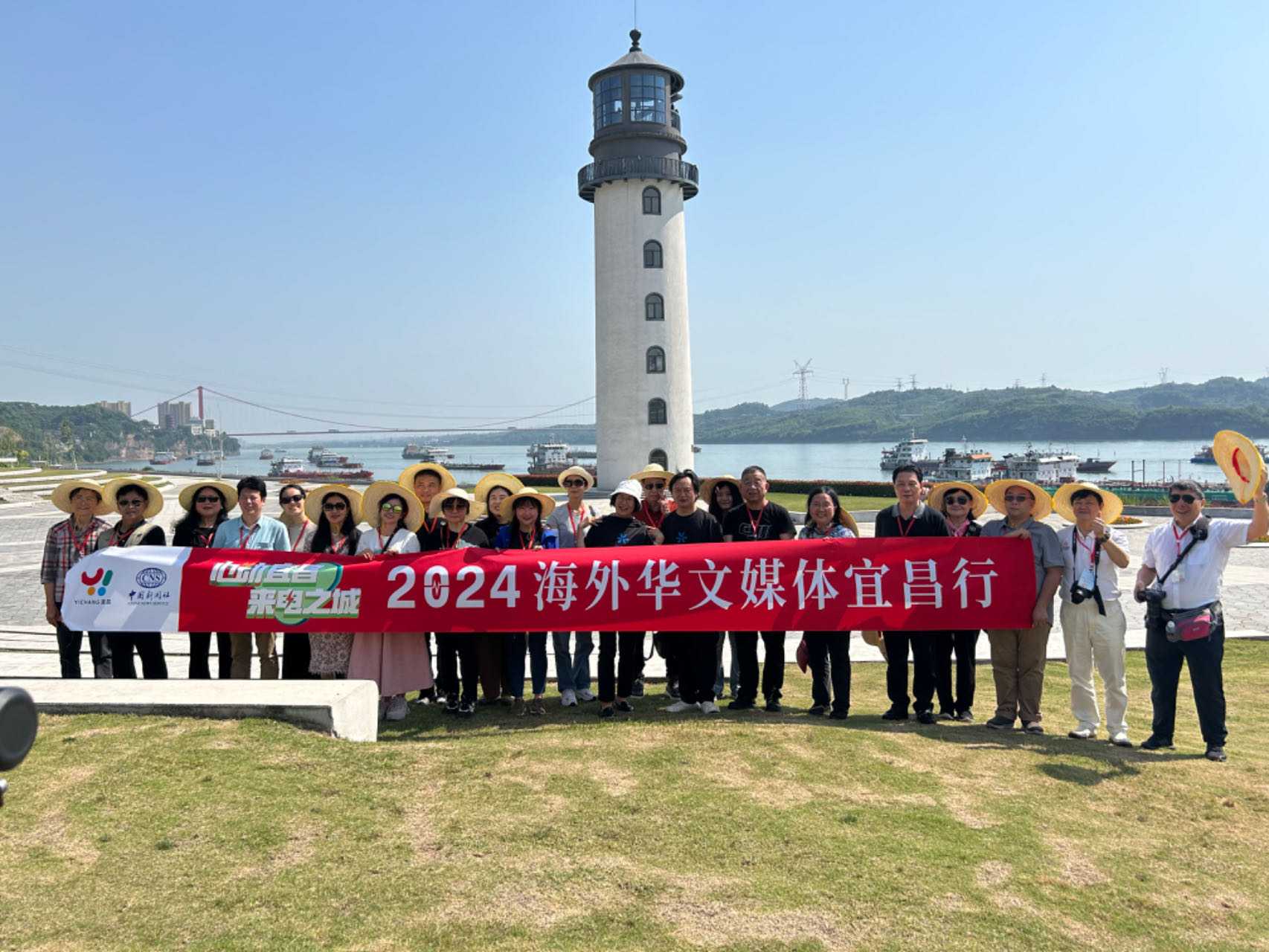 2024海外华文媒体宜昌行启动