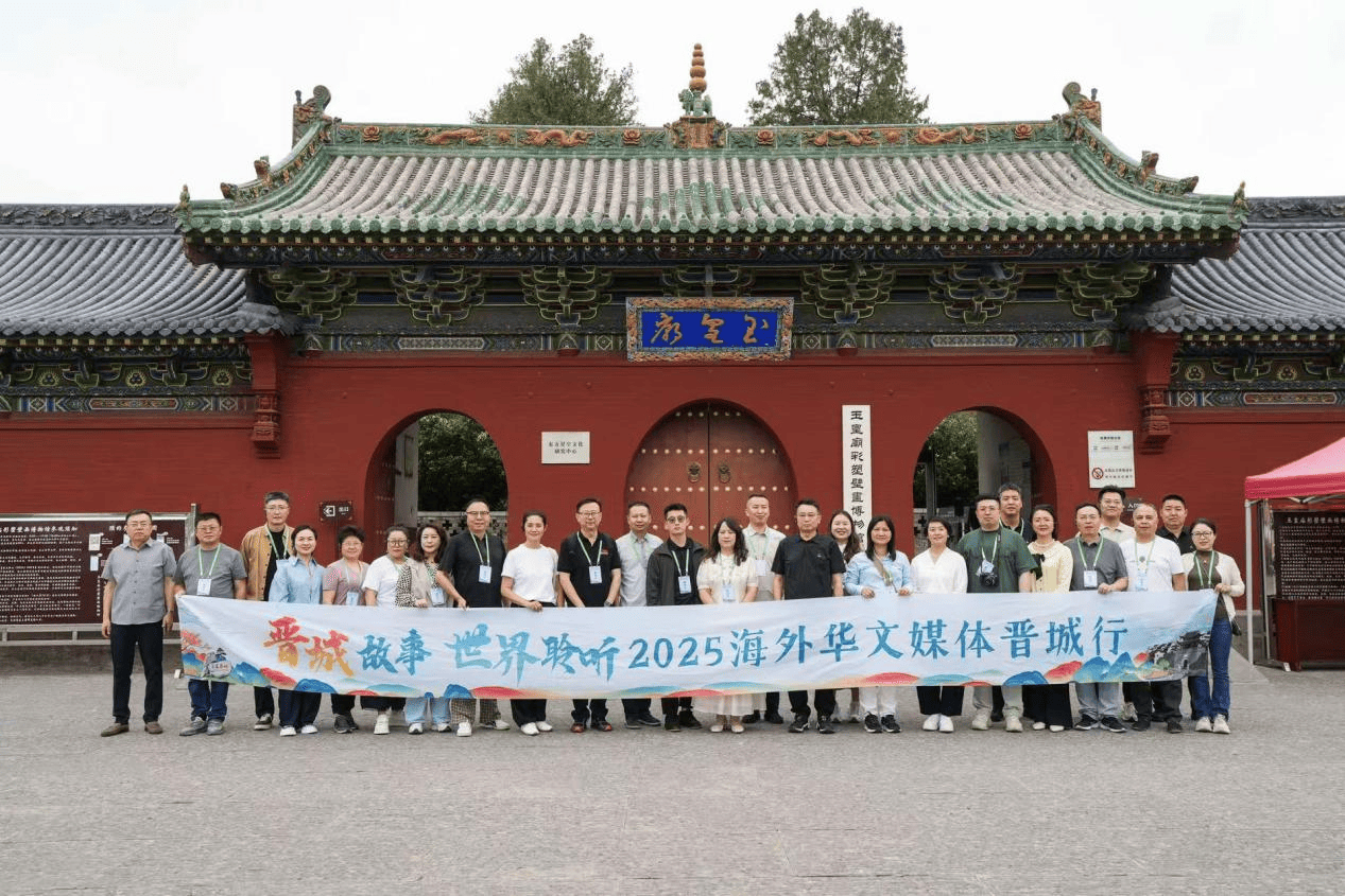 海外华文媒体探访山西晋城玉皇庙 感受千年彩塑之美