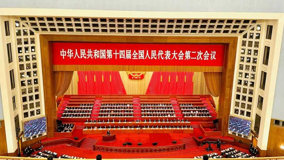 十四届全国人大二次会议举行第二次全体会议 习近平等党和国家领导人出席