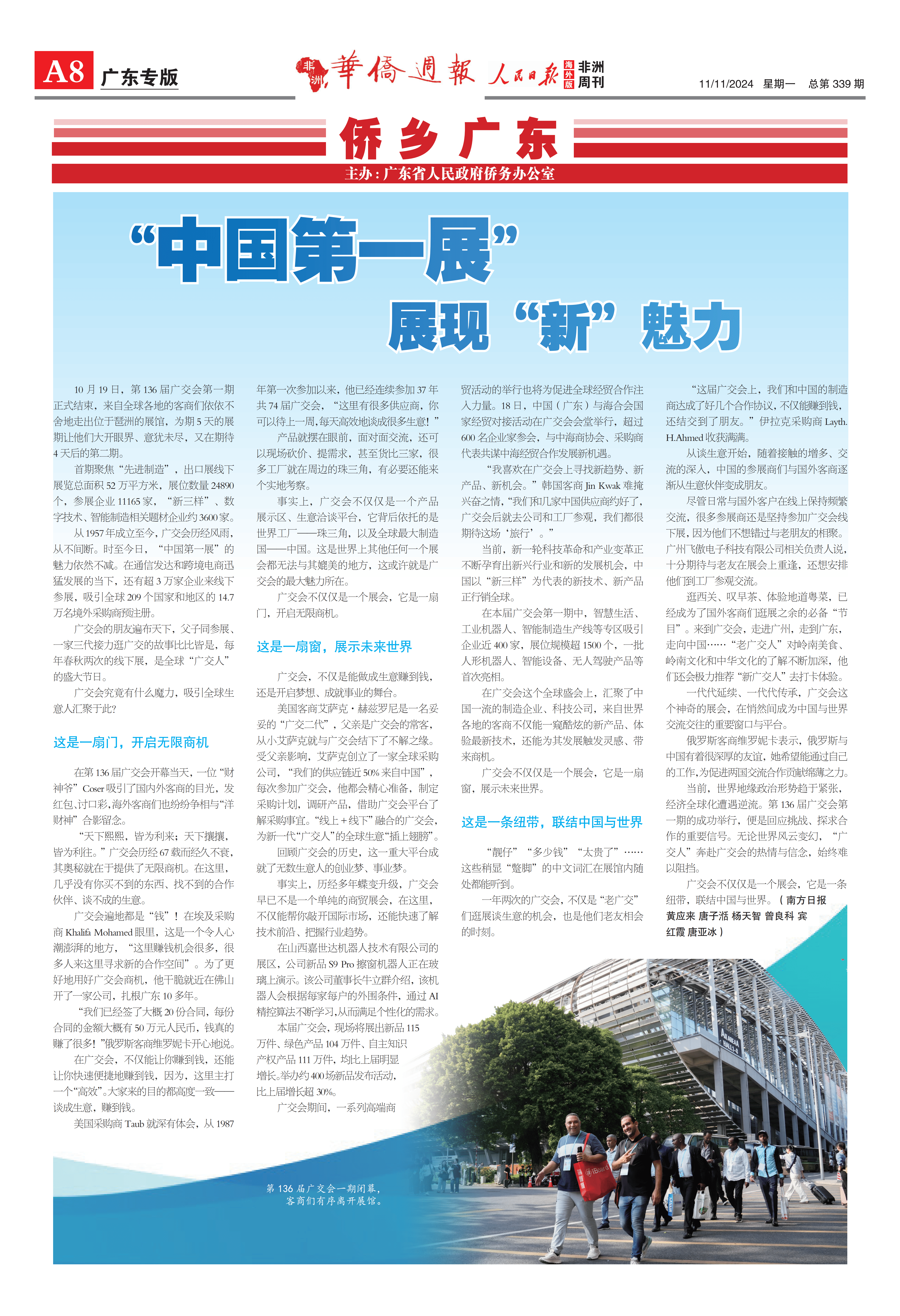 339期-A1-A8-11-4-1_07.png