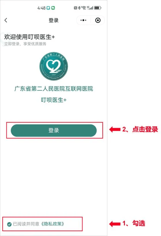 640-3.png 640-3.png